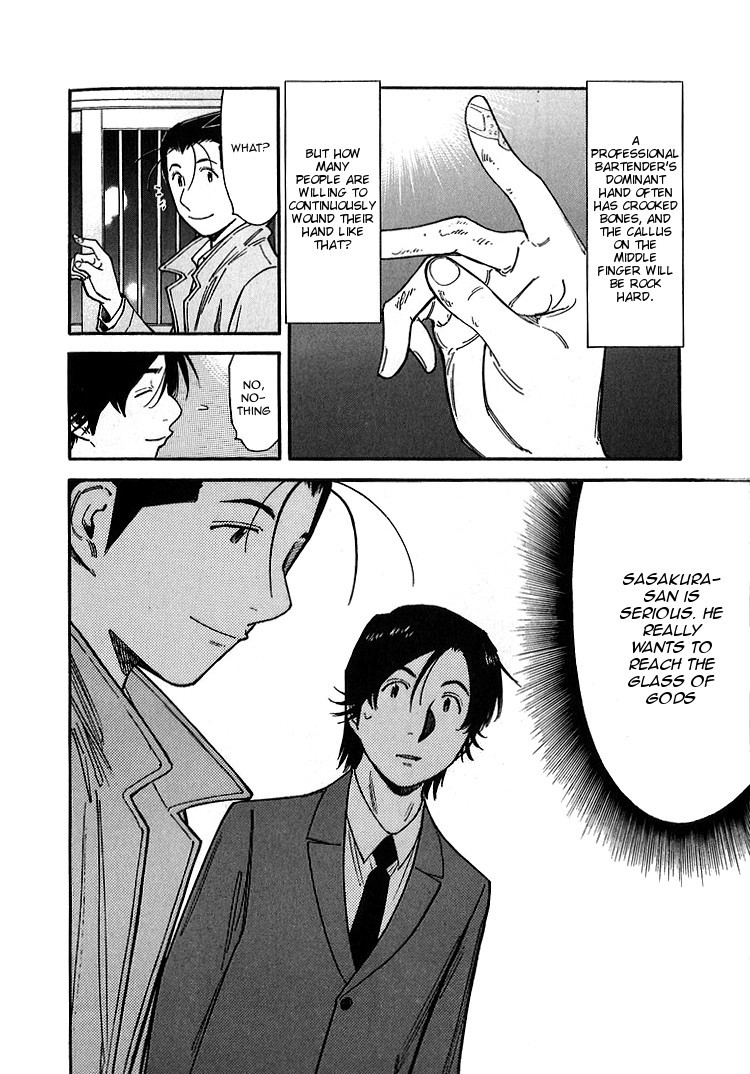 Bartender Chapter 143 page 18 - Chapter 143: Treasures of the Bar – The Great Aspiration