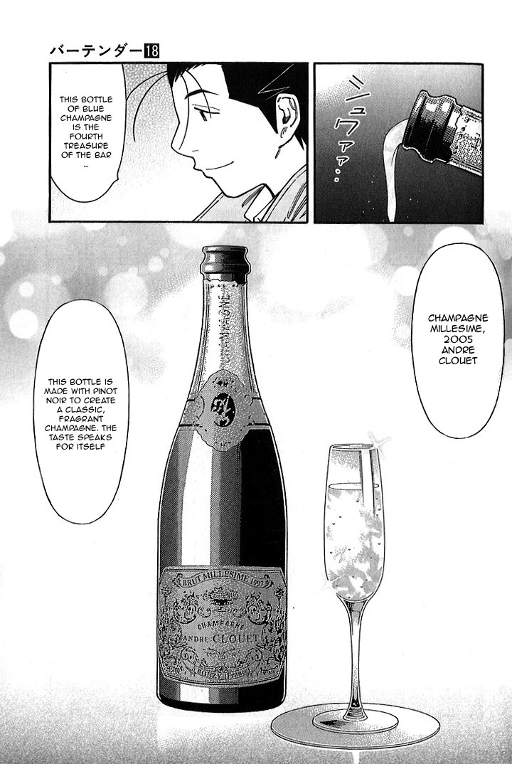 Bartender Chapter 143 page 19 - Chapter 143: Treasures of the Bar – The Great Aspiration