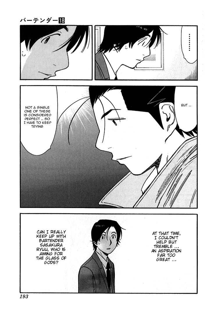 Bartender Chapter 143 page 21 - Chapter 143: Treasures of the Bar – The Great Aspiration