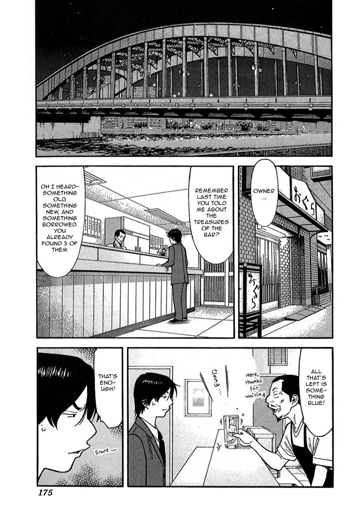 Bartender Chapter 143 page 3 - Chapter 143: Treasures of the Bar – The Great Aspiration