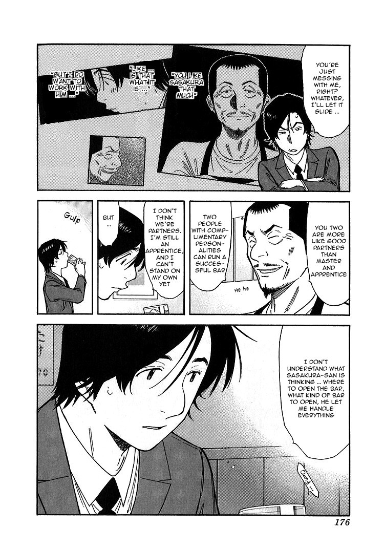 Bartender Chapter 143 page 4 - Chapter 143: Treasures of the Bar – The Great Aspiration