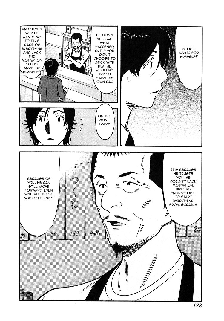 Bartender Chapter 143 page 6 - Chapter 143: Treasures of the Bar – The Great Aspiration