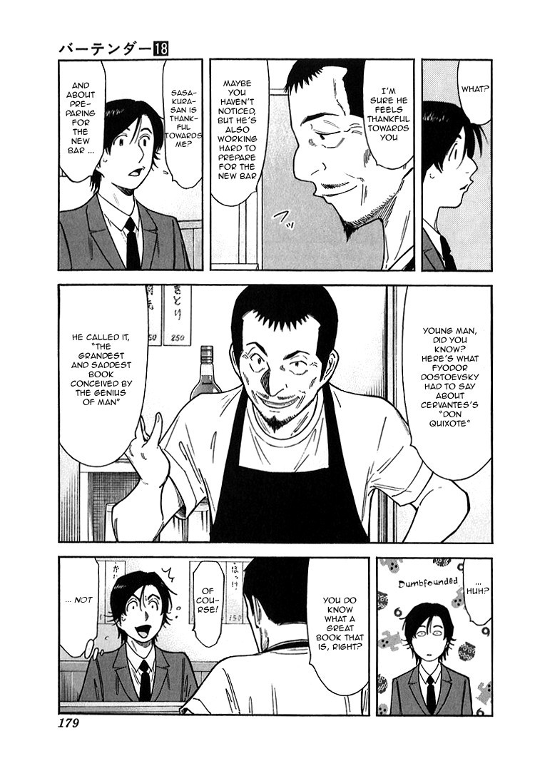 Bartender Chapter 143 page 7 - Chapter 143: Treasures of the Bar – The Great Aspiration