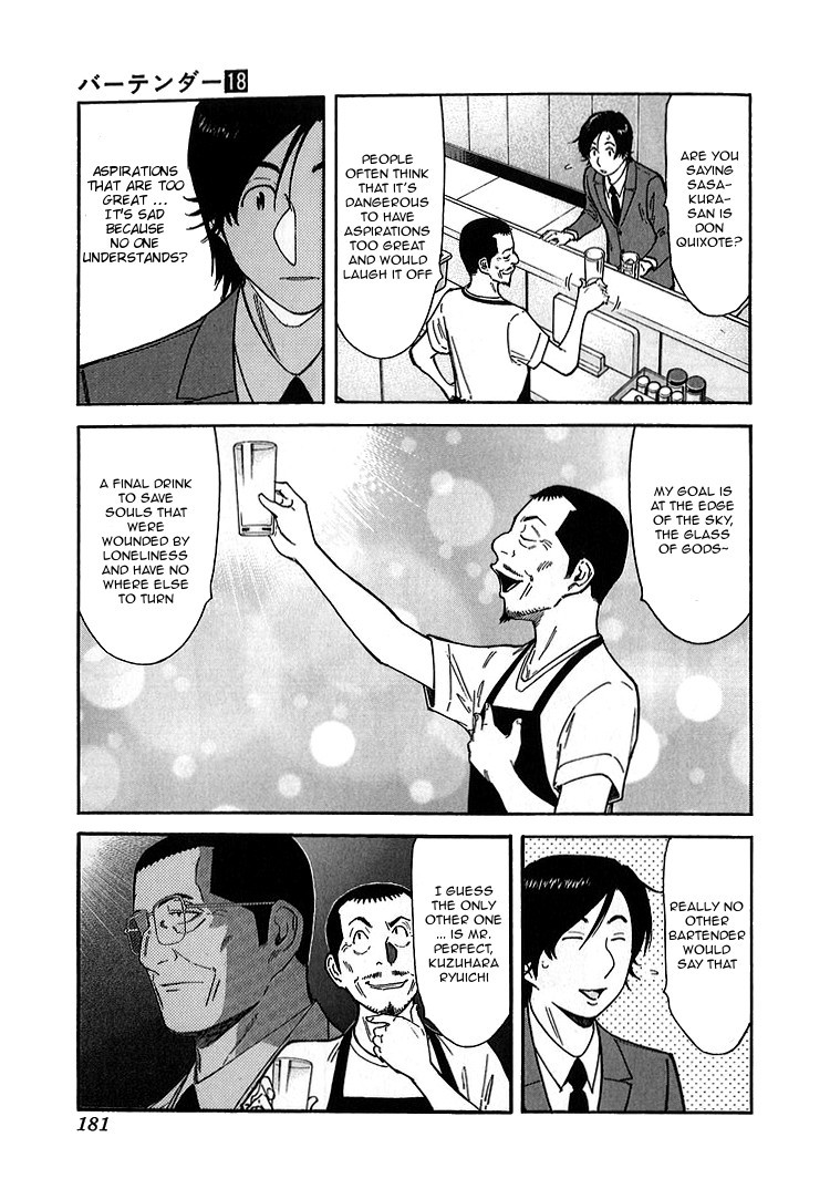 Bartender Chapter 143 page 9 - Chapter 143: Treasures of the Bar – The Great Aspiration