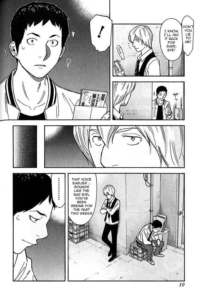 Bartender Chapter 144 page 10 - Chapter 144: Bartender Akatsu Shinji (Part 1)