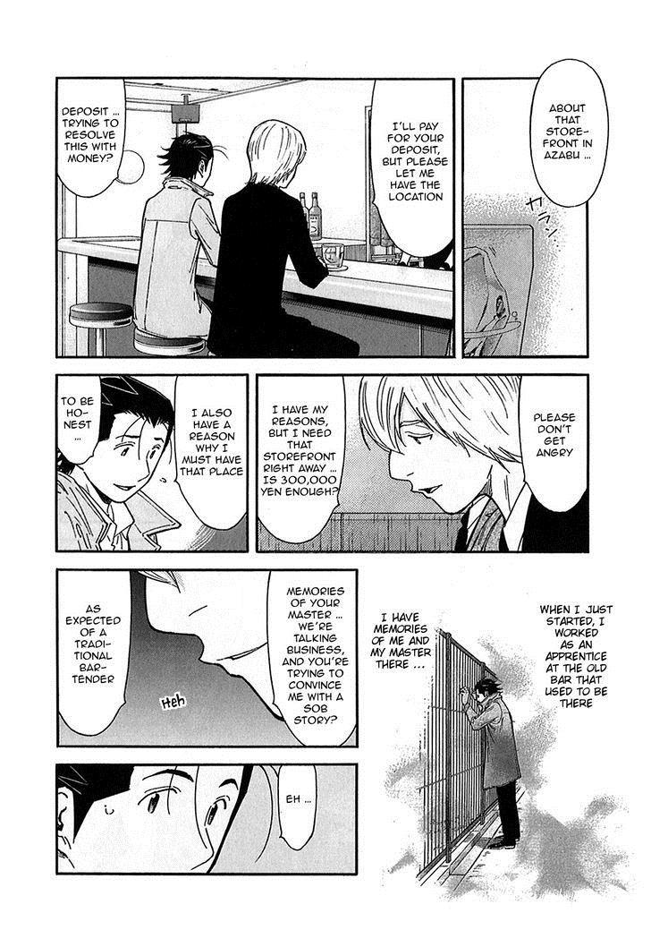 Bartender Chapter 144 page 16 - Chapter 144: Bartender Akatsu Shinji (Part 1)