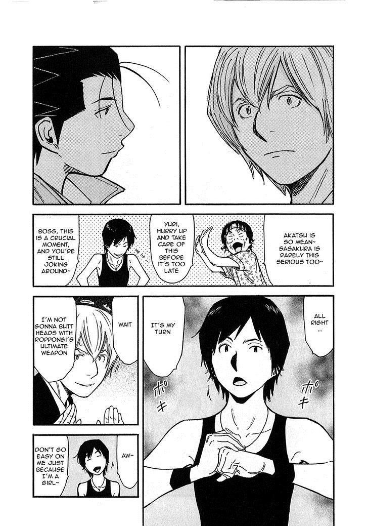 Bartender Chapter 144 page 18 - Chapter 144: Bartender Akatsu Shinji (Part 1)