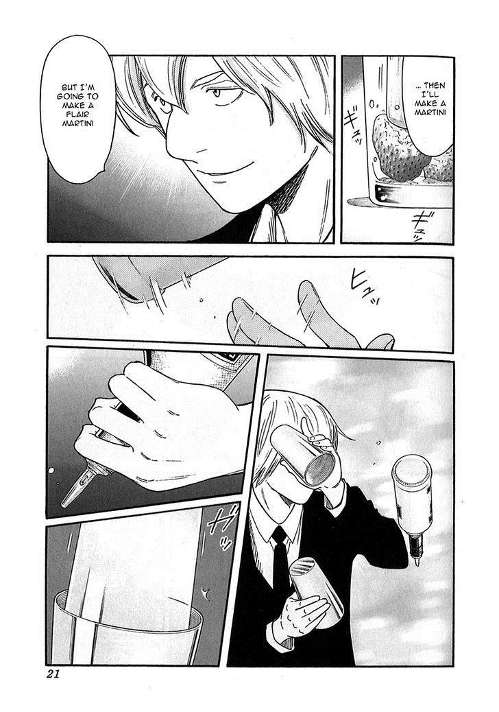 Bartender Chapter 144 page 21 - Chapter 144: Bartender Akatsu Shinji (Part 1)
