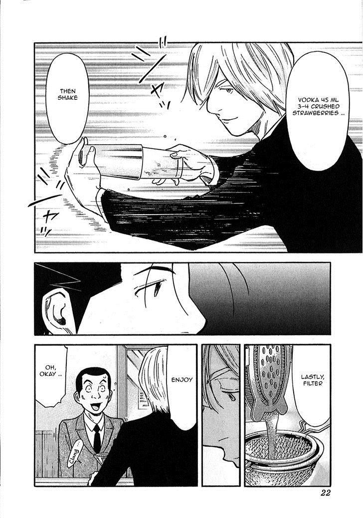 Bartender Chapter 144 page 22 - Chapter 144: Bartender Akatsu Shinji (Part 1)