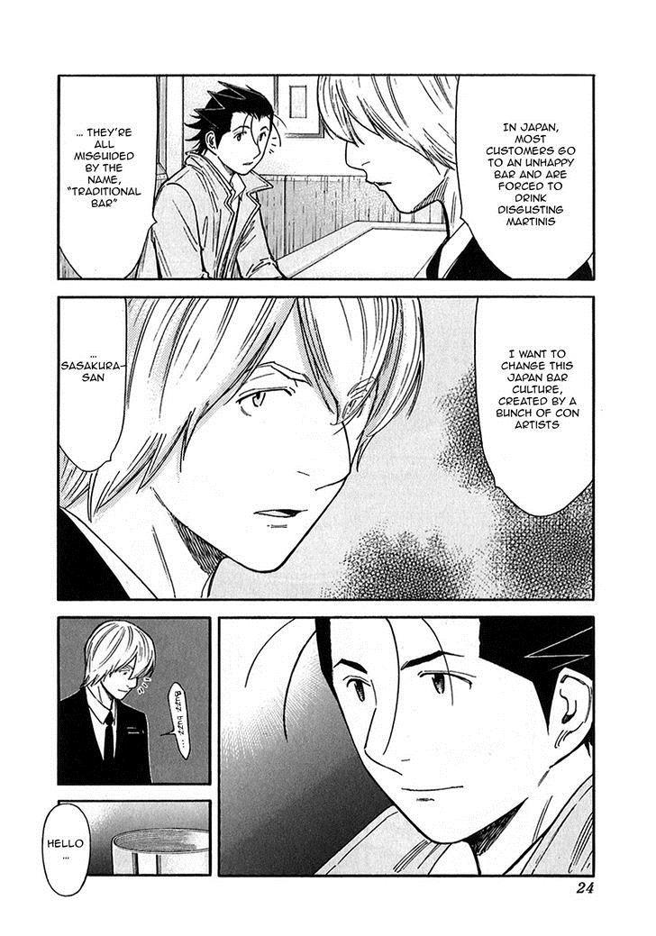 Bartender Chapter 144 page 24 - Chapter 144: Bartender Akatsu Shinji (Part 1)