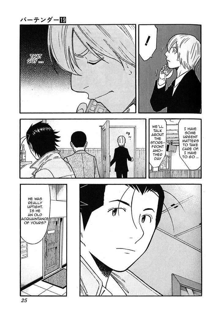 Bartender Chapter 144 page 25 - Chapter 144: Bartender Akatsu Shinji (Part 1)