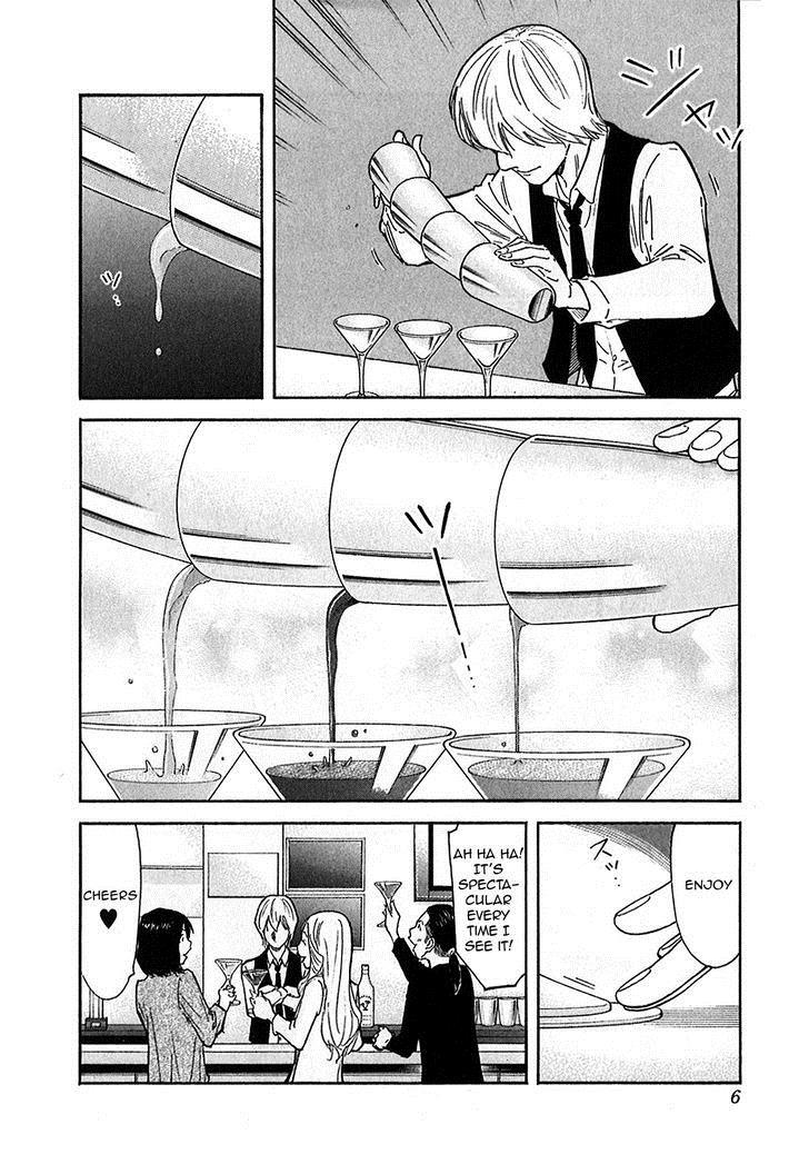 Bartender Chapter 144 page 6 - Chapter 144: Bartender Akatsu Shinji (Part 1)