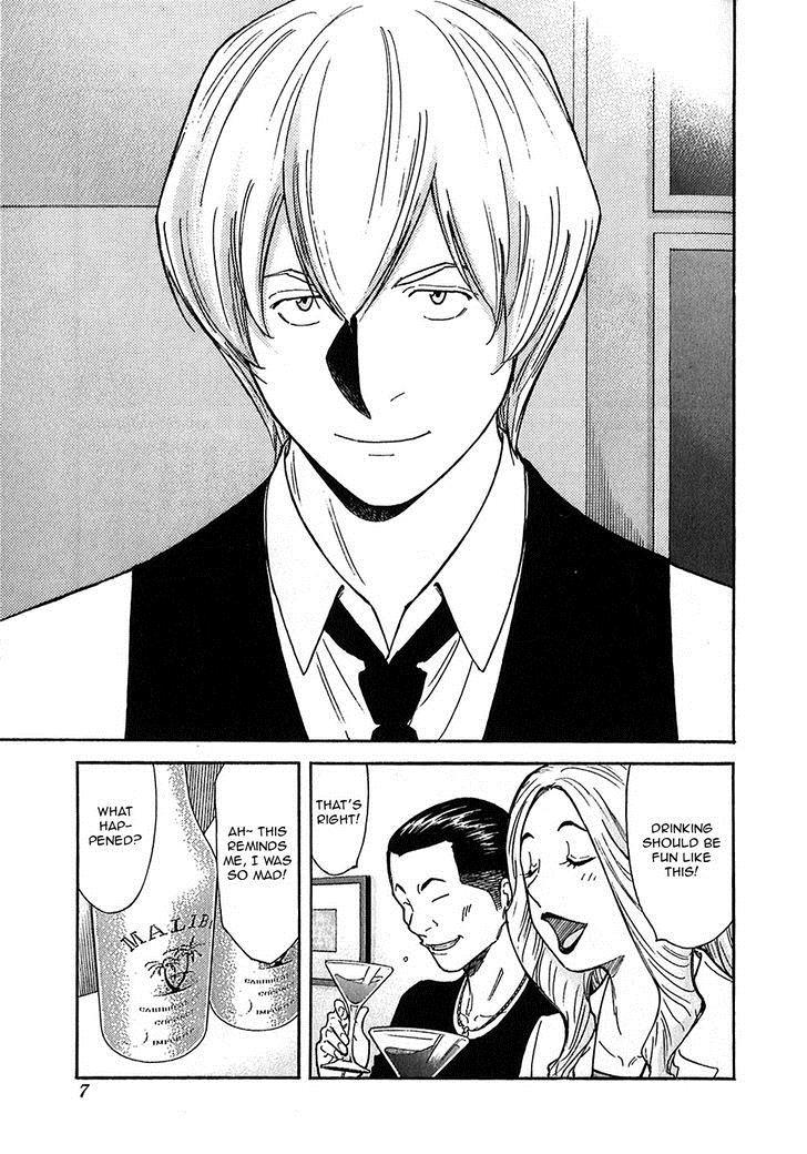Bartender Chapter 144 page 7 - Chapter 144: Bartender Akatsu Shinji (Part 1)