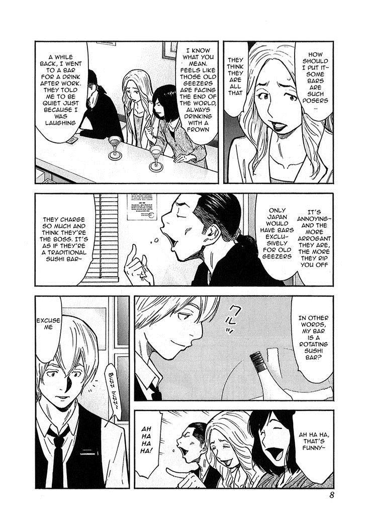 Bartender Chapter 144 page 8 - Chapter 144: Bartender Akatsu Shinji (Part 1)