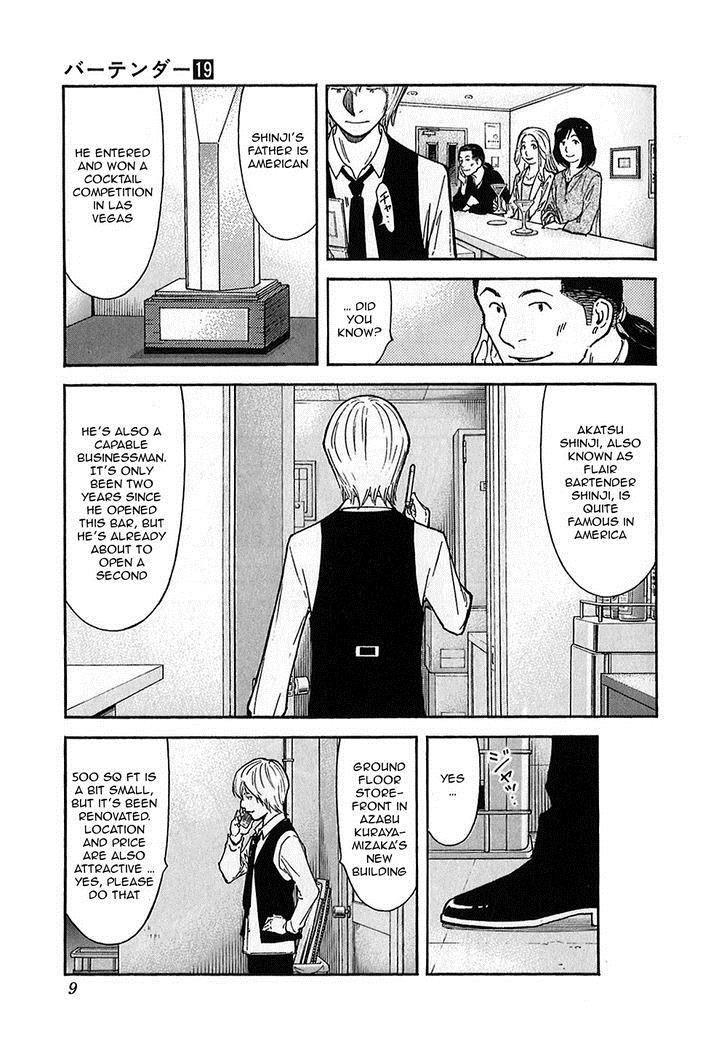 Bartender Chapter 144 page 9 - Chapter 144: Bartender Akatsu Shinji (Part 1)