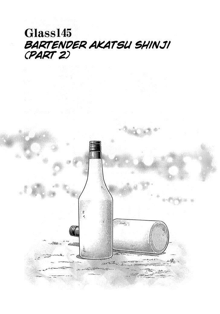 Bartender Chapter 145 page 1 - Chapter 145: Bartender Akatsu Shinji (Part 2)