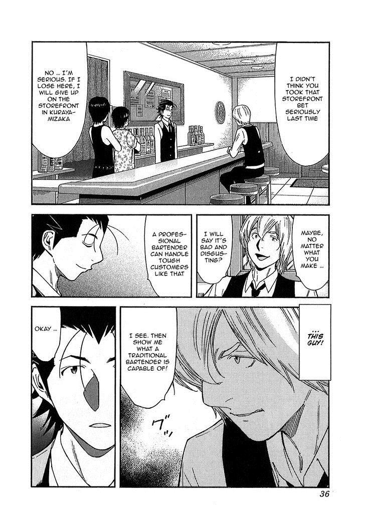 Bartender Chapter 145 page 10 - Chapter 145: Bartender Akatsu Shinji (Part 2)