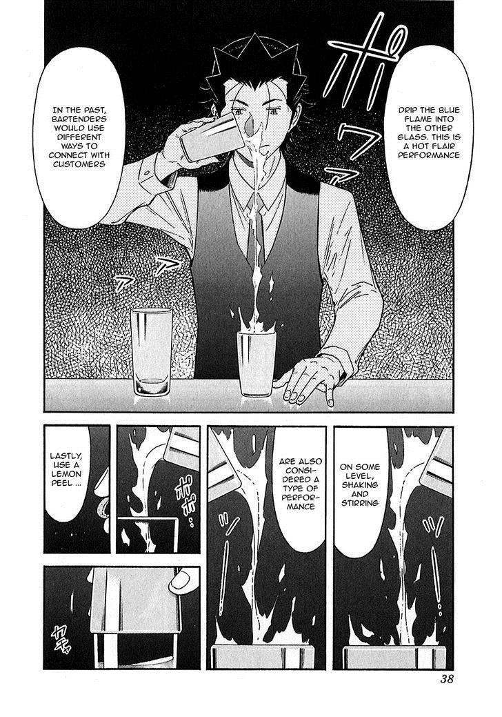 Bartender Chapter 145 page 12 - Chapter 145: Bartender Akatsu Shinji (Part 2)