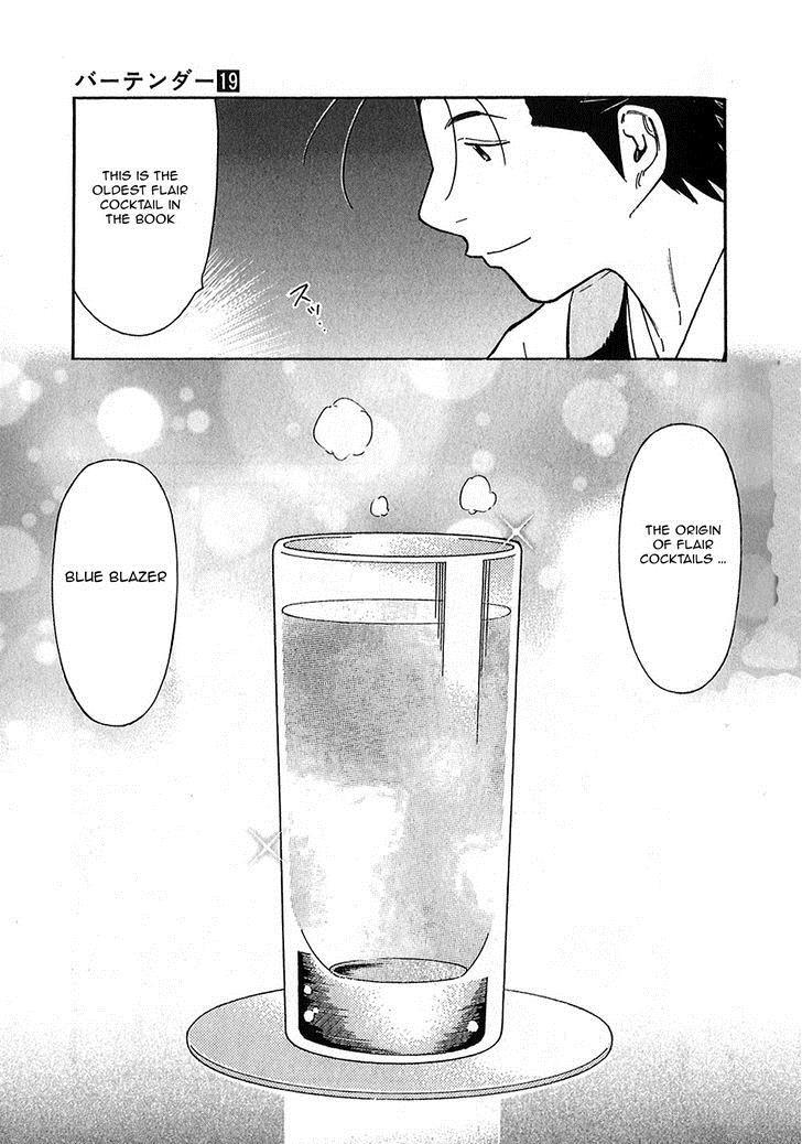 Bartender Chapter 145 page 13 - Chapter 145: Bartender Akatsu Shinji (Part 2)