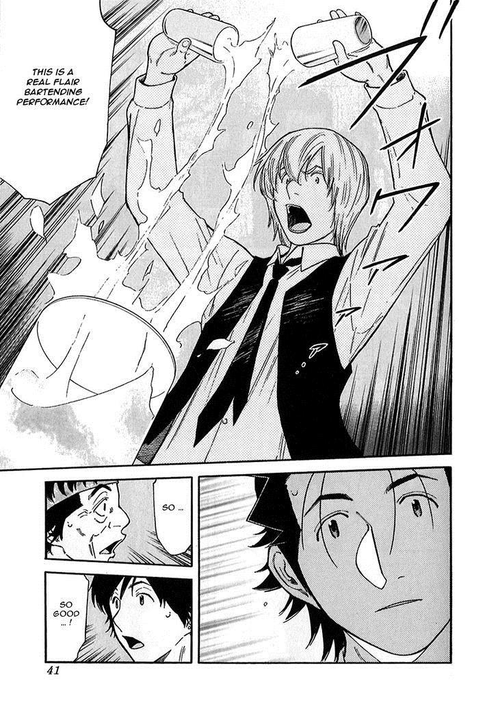 Bartender Chapter 145 page 15 - Chapter 145: Bartender Akatsu Shinji (Part 2)