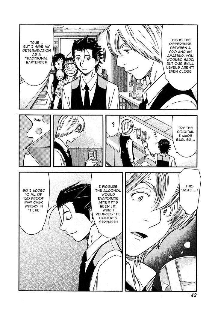 Bartender Chapter 145 page 16 - Chapter 145: Bartender Akatsu Shinji (Part 2)