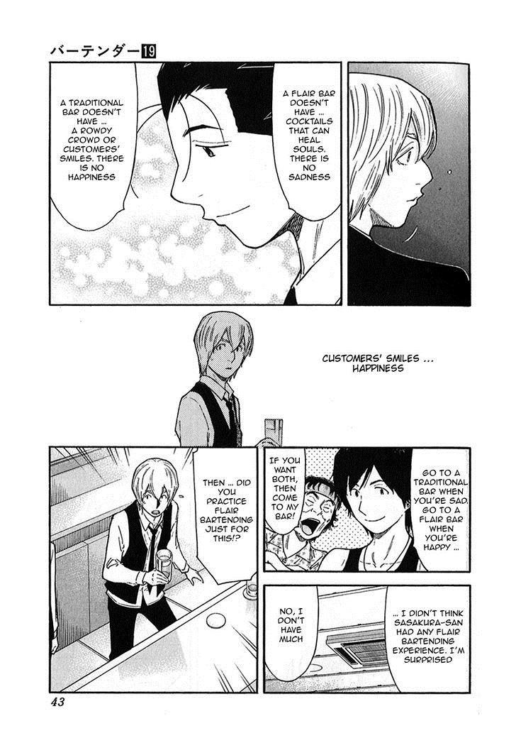 Bartender Chapter 145 page 17 - Chapter 145: Bartender Akatsu Shinji (Part 2)