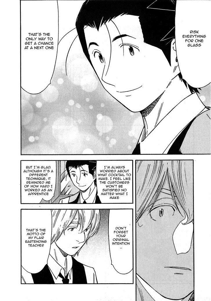Bartender Chapter 145 page 18 - Chapter 145: Bartender Akatsu Shinji (Part 2)