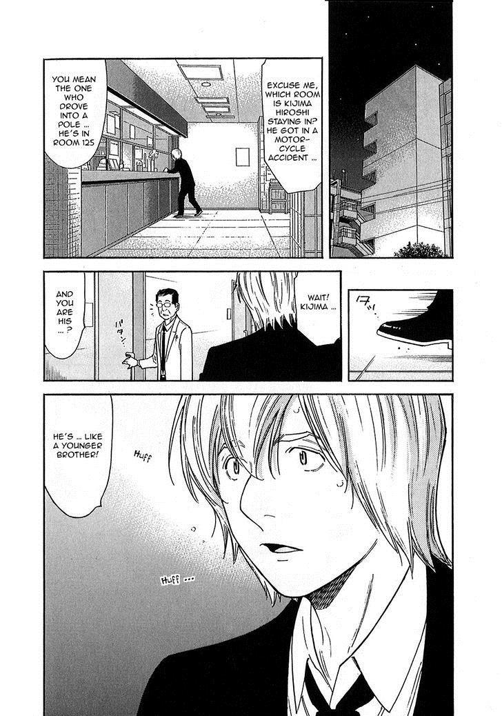 Bartender Chapter 145 page 2 - Chapter 145: Bartender Akatsu Shinji (Part 2)