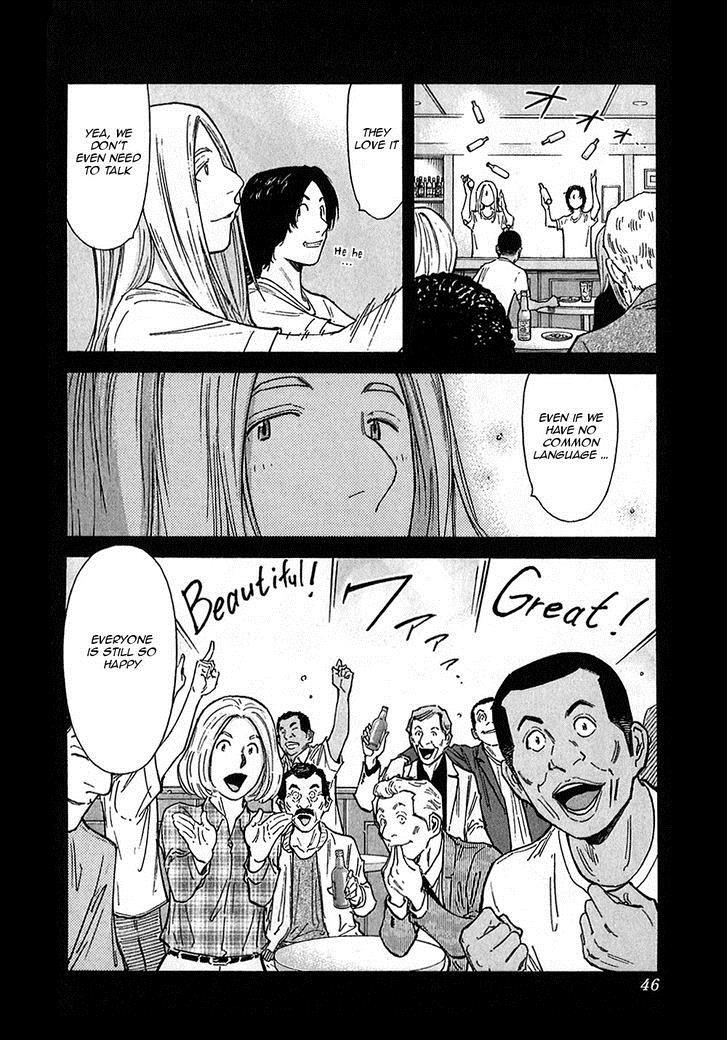 Bartender Chapter 145 page 20 - Chapter 145: Bartender Akatsu Shinji (Part 2)