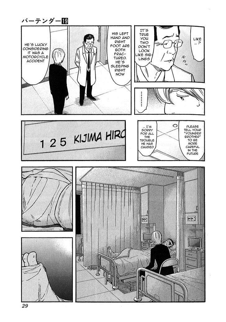 Bartender Chapter 145 page 3 - Chapter 145: Bartender Akatsu Shinji (Part 2)