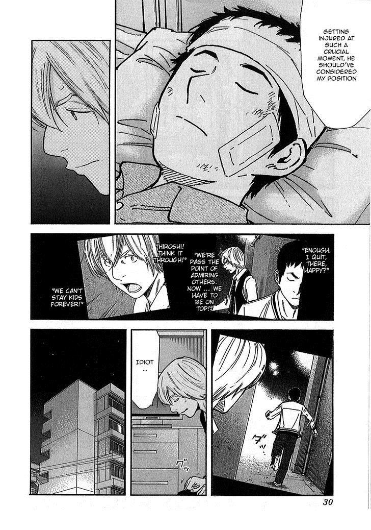 Bartender Chapter 145 page 4 - Chapter 145: Bartender Akatsu Shinji (Part 2)