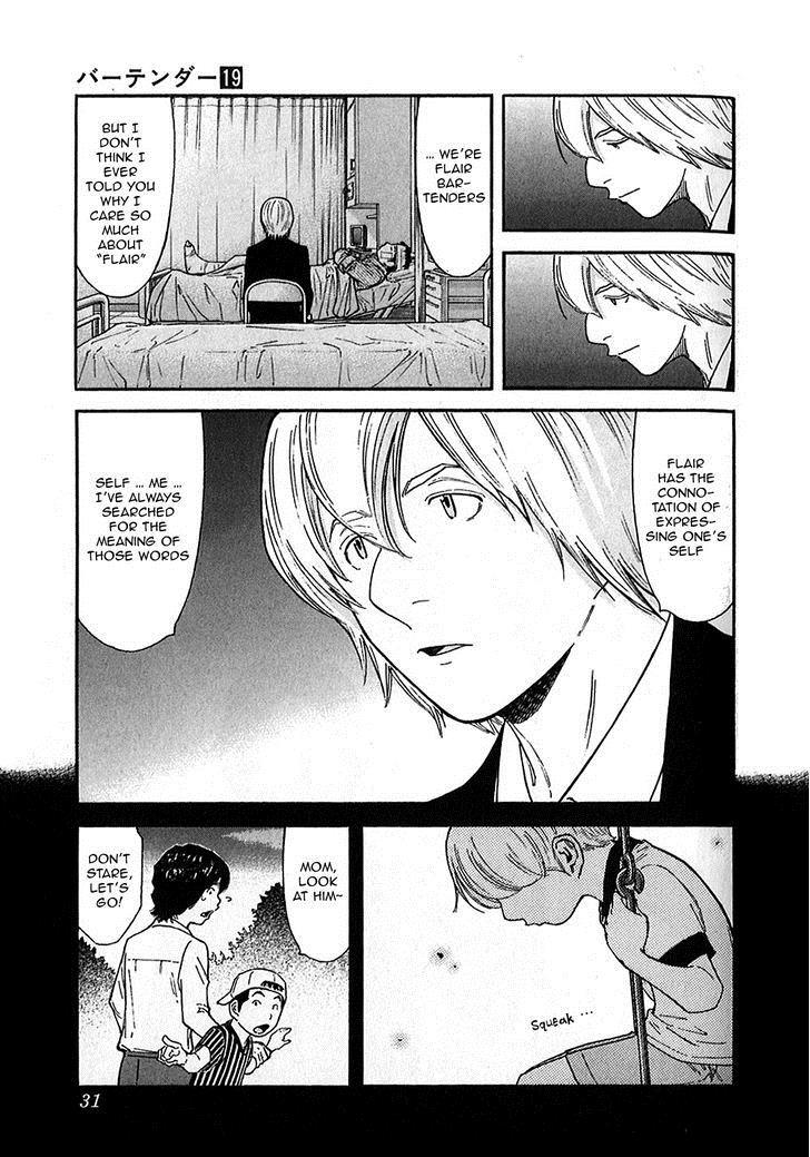 Bartender Chapter 145 page 5 - Chapter 145: Bartender Akatsu Shinji (Part 2)