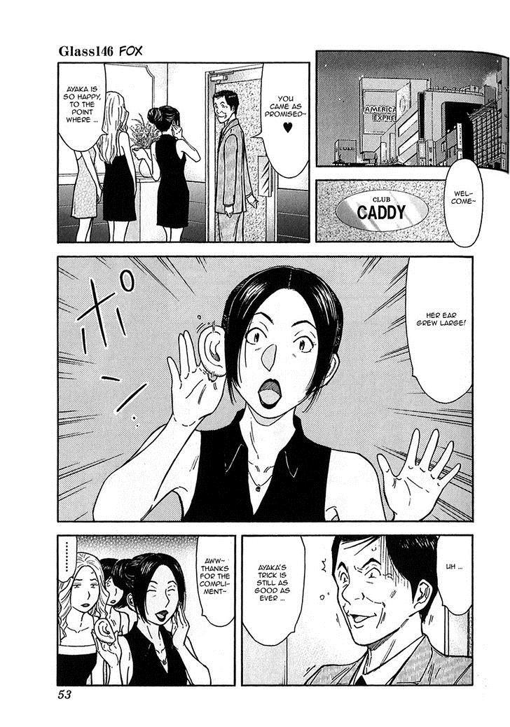 Bartender Chapter 146 page 1 - Chapter 146: Fox