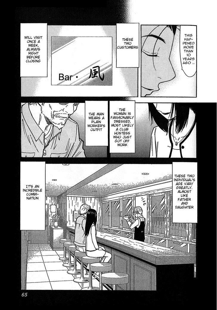 Bartender Chapter 146 page 13 - Chapter 146: Fox