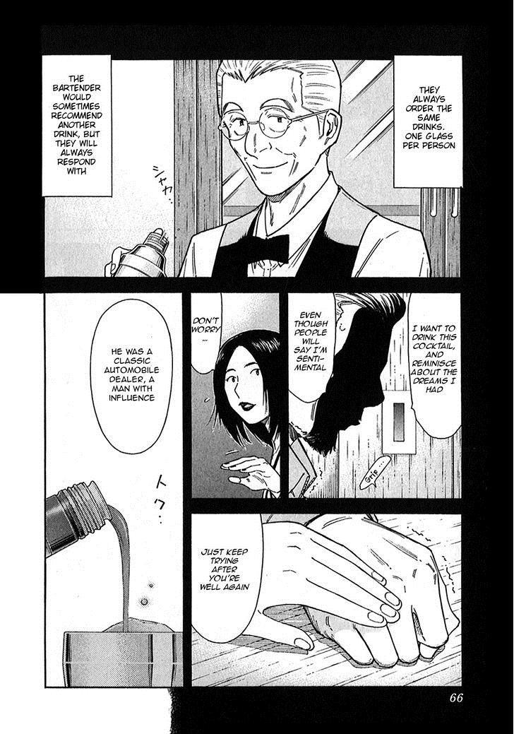 Bartender Chapter 146 page 14 - Chapter 146: Fox