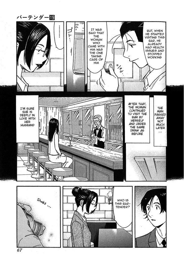 Bartender Chapter 146 page 15 - Chapter 146: Fox