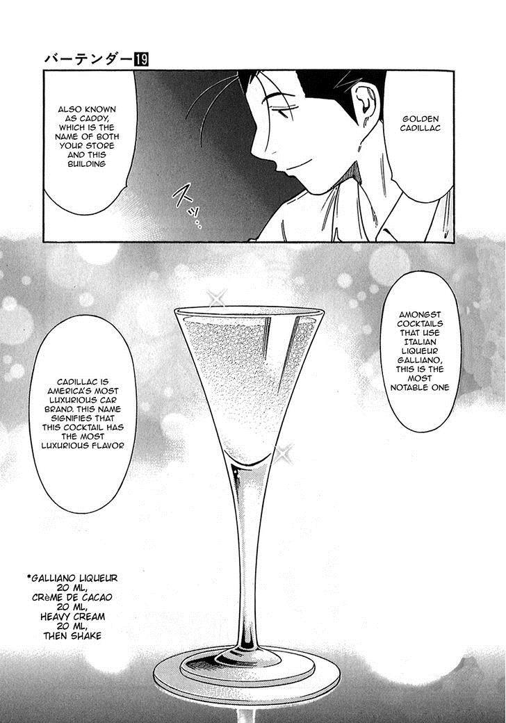 Bartender Chapter 146 page 17 - Chapter 146: Fox