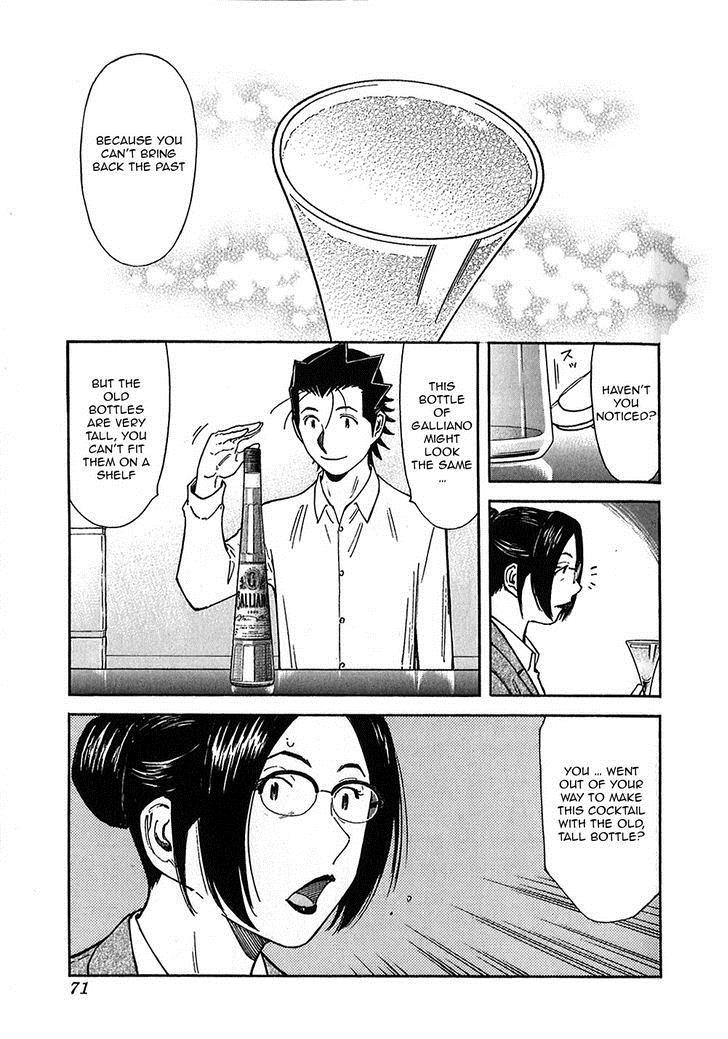 Bartender Chapter 146 page 19 - Chapter 146: Fox