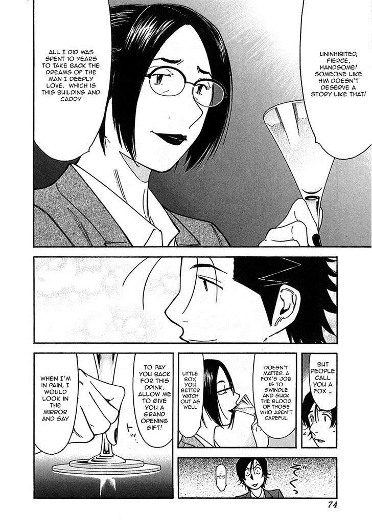 Bartender Chapter 146 page 22 - Chapter 146: Fox