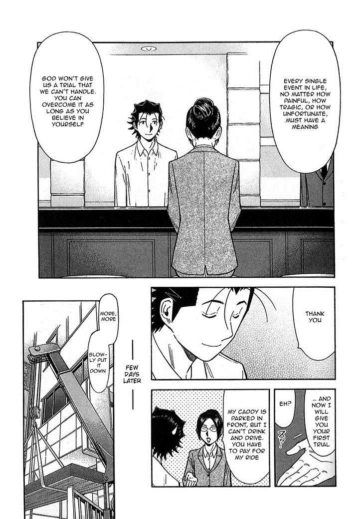 Bartender Chapter 146 page 23 - Chapter 146: Fox