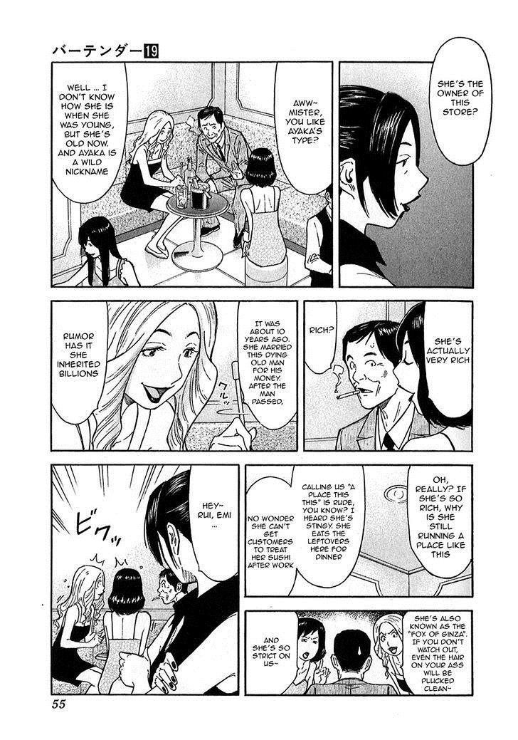 Bartender Chapter 146 page 3 - Chapter 146: Fox