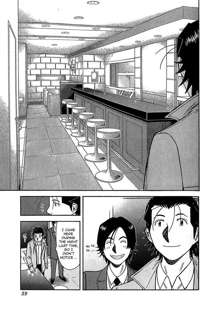 Bartender Chapter 146 page 7 - Chapter 146: Fox