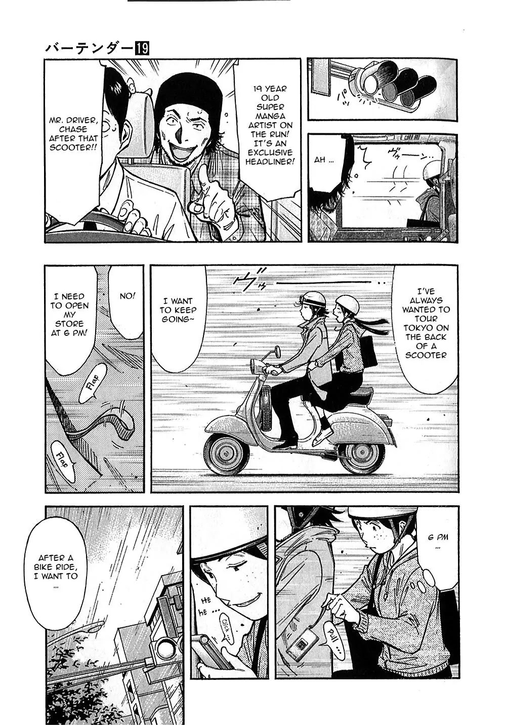 Bartender Chapter 147 page 11 - Chapter 147: Departure
