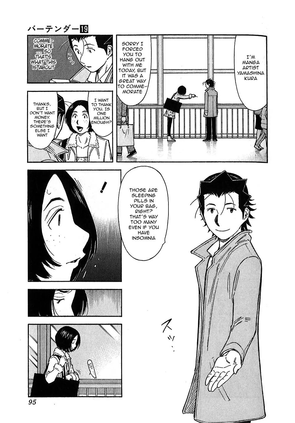 Bartender Chapter 147 page 15 - Chapter 147: Departure