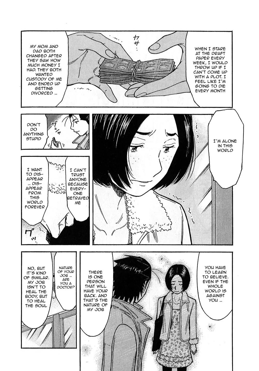 Bartender Chapter 147 page 16 - Chapter 147: Departure