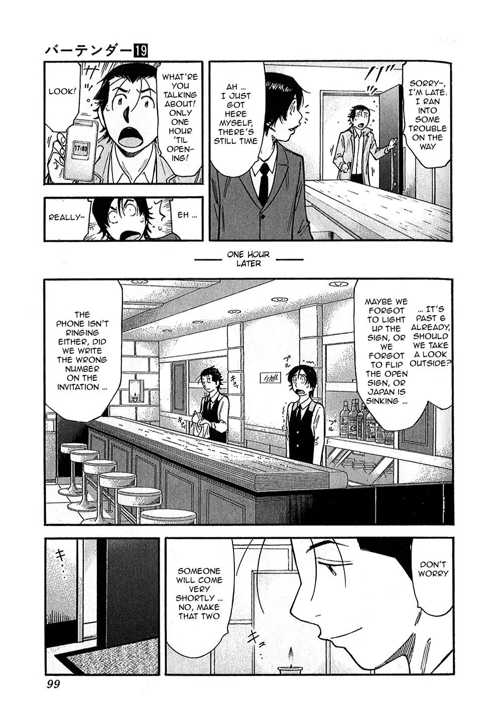 Bartender Chapter 147 page 19 - Chapter 147: Departure