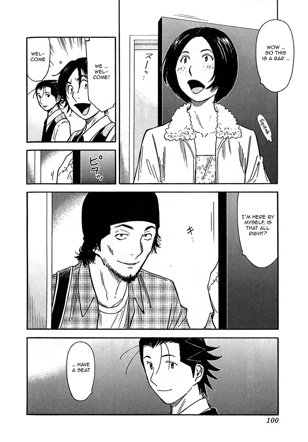 Bartender Chapter 147 page 20 - Chapter 147: Departure