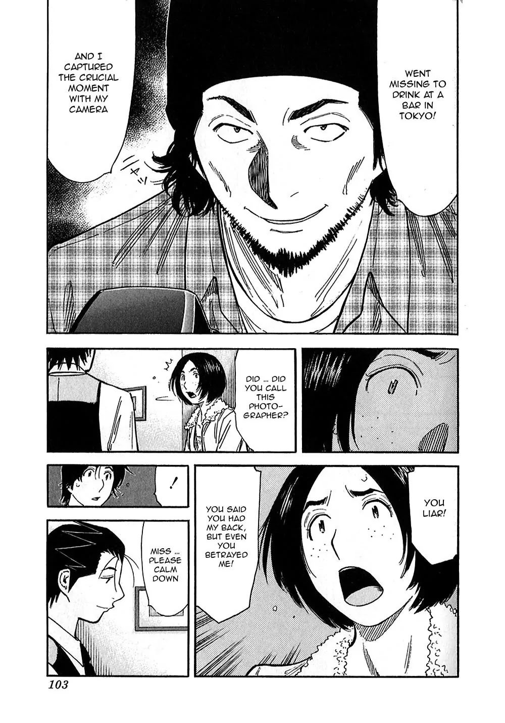 Bartender Chapter 147 page 23 - Chapter 147: Departure