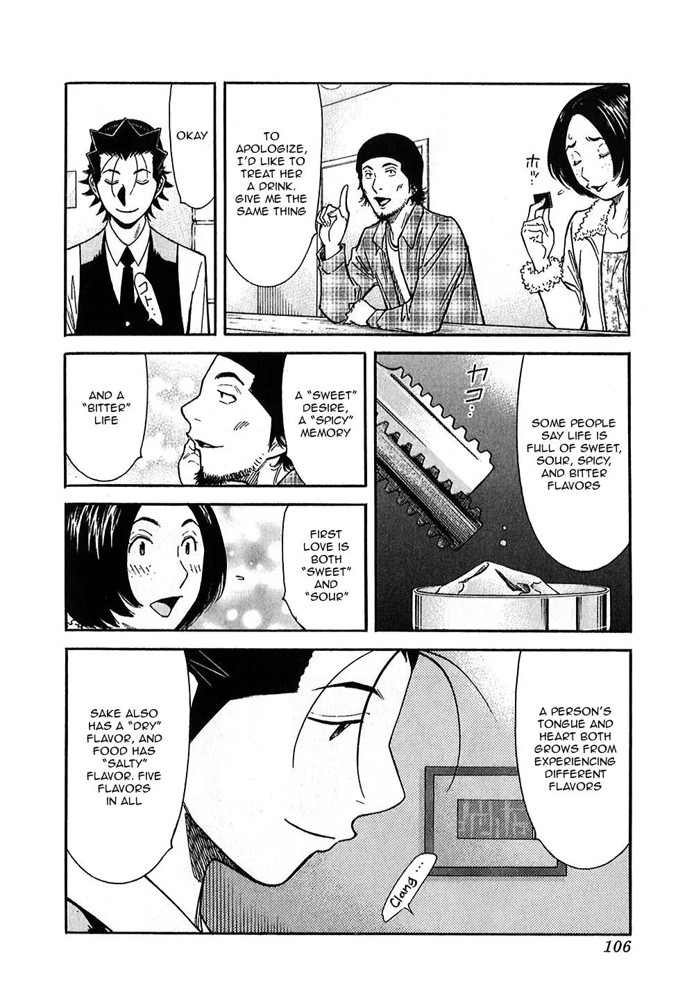 Bartender Chapter 147 page 26 - Chapter 147: Departure