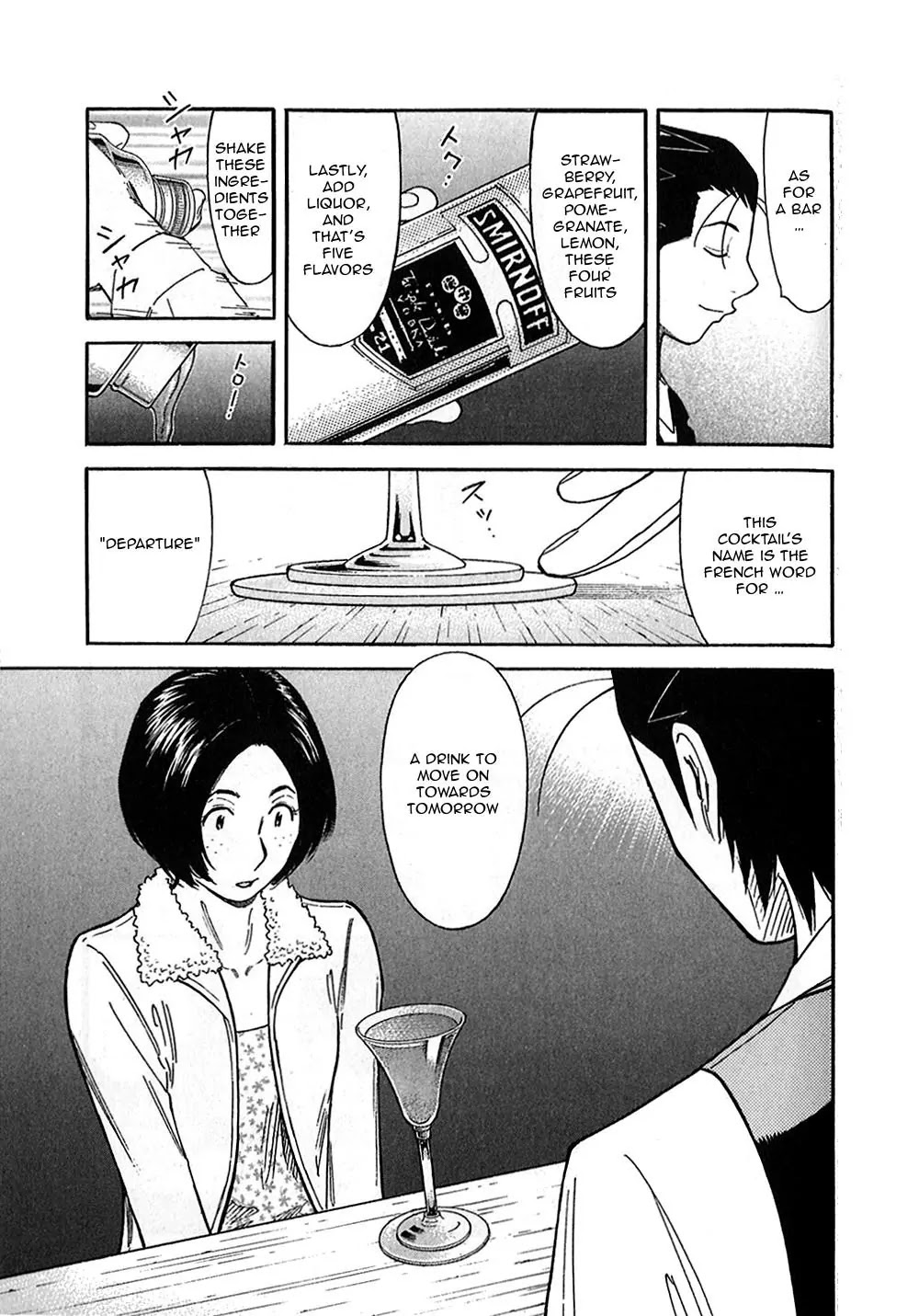 Bartender Chapter 147 page 27 - Chapter 147: Departure